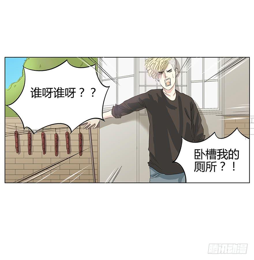 掌心冒出的屎都是爱你的形状(1/2)-第1话