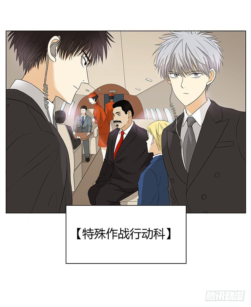 掌心冒出的屎都是爱你的形状(1/2)-第1话