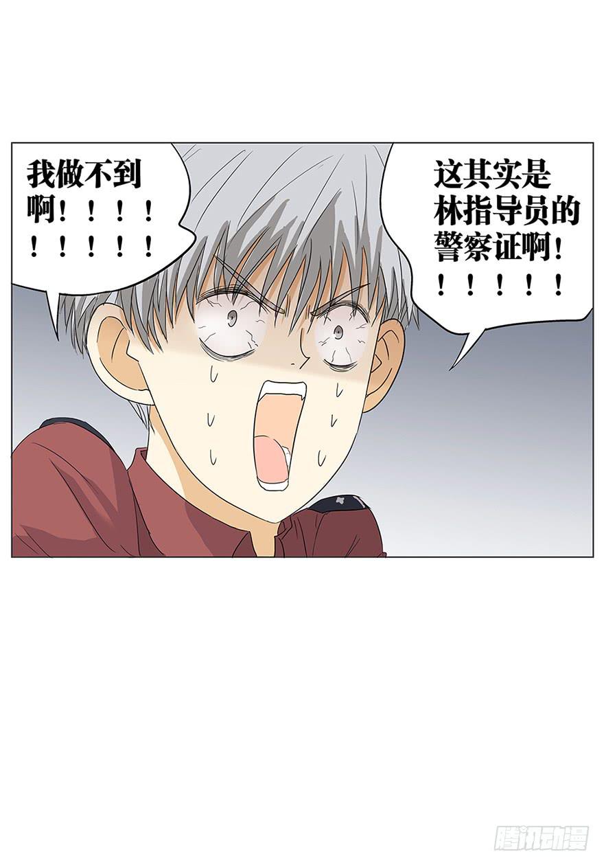 掌心冒出的屎都是爱你的形状(1/2)-第1话
