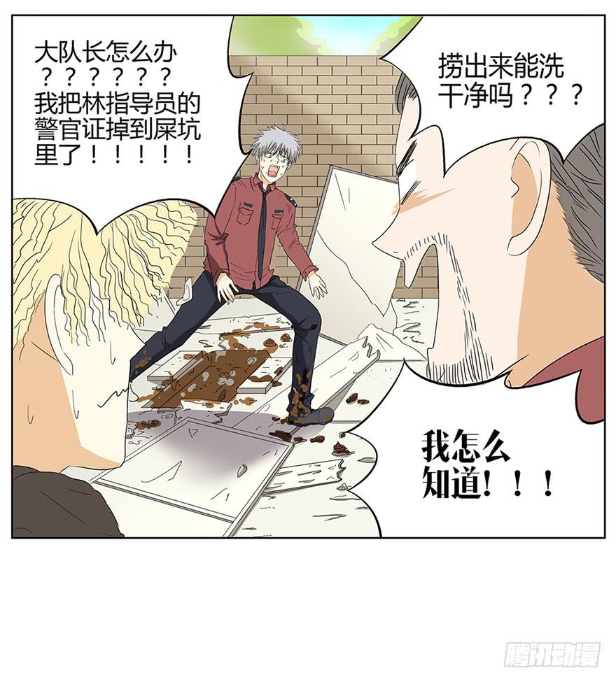掌心冒出的屎都是爱你的形状(1/2)-第1话