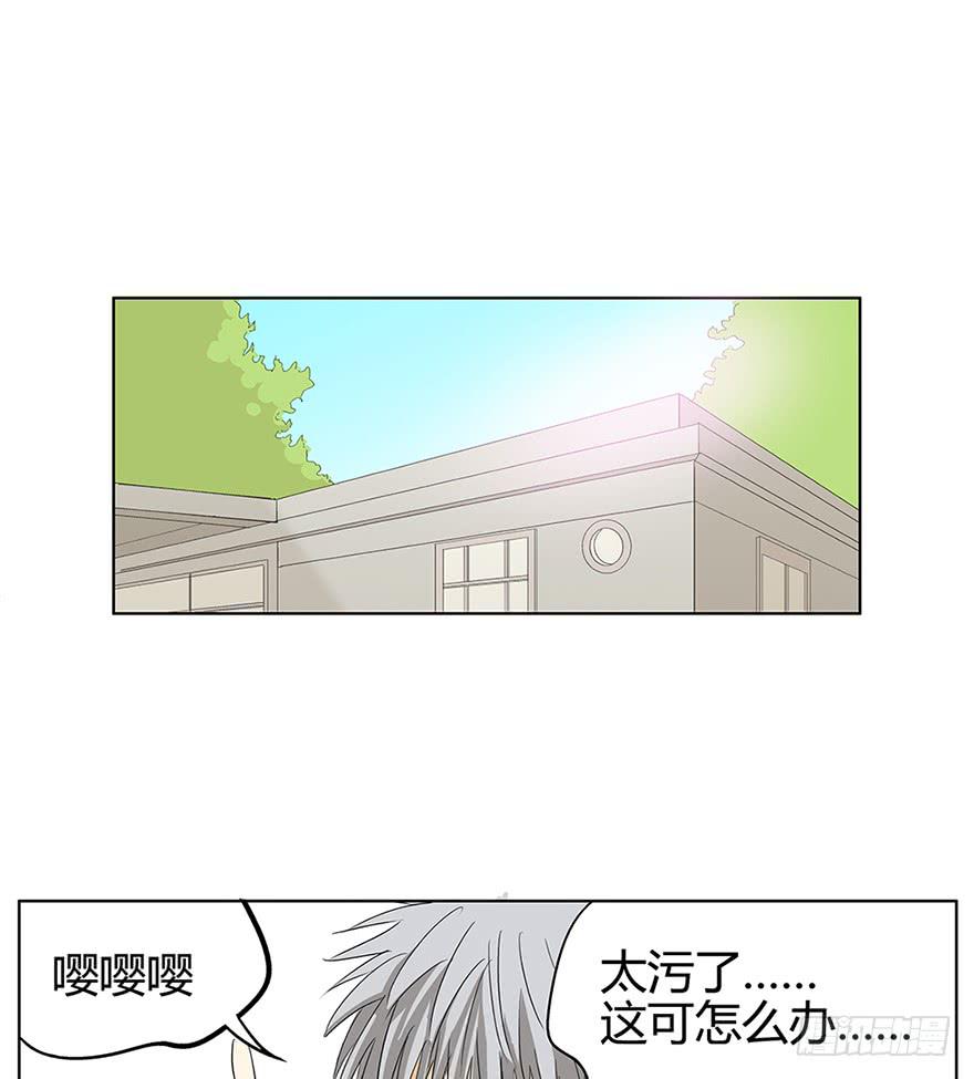 掌心冒出的屎都是爱你的形状(1/2)-第1话