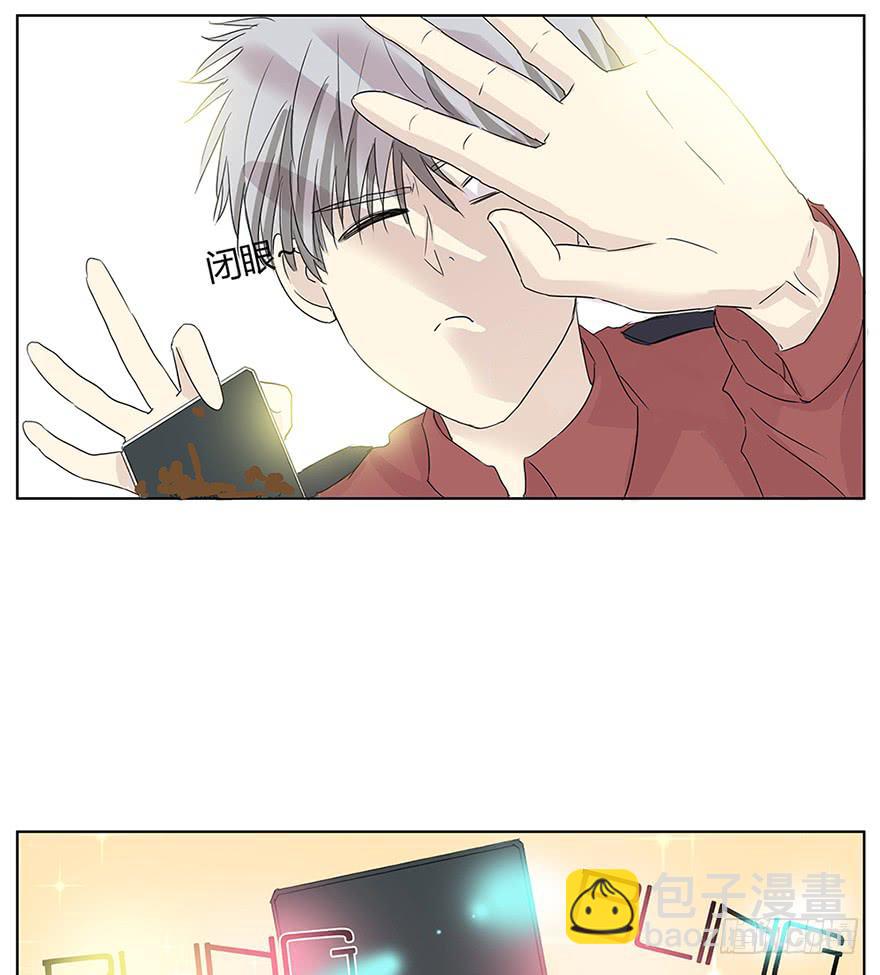 掌心冒出的屎都是爱你的形状(1/2)-第1话