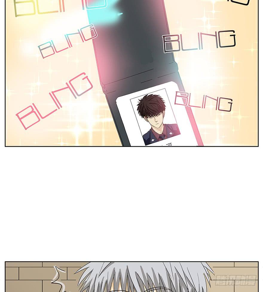 掌心冒出的屎都是爱你的形状(1/2)-第1话