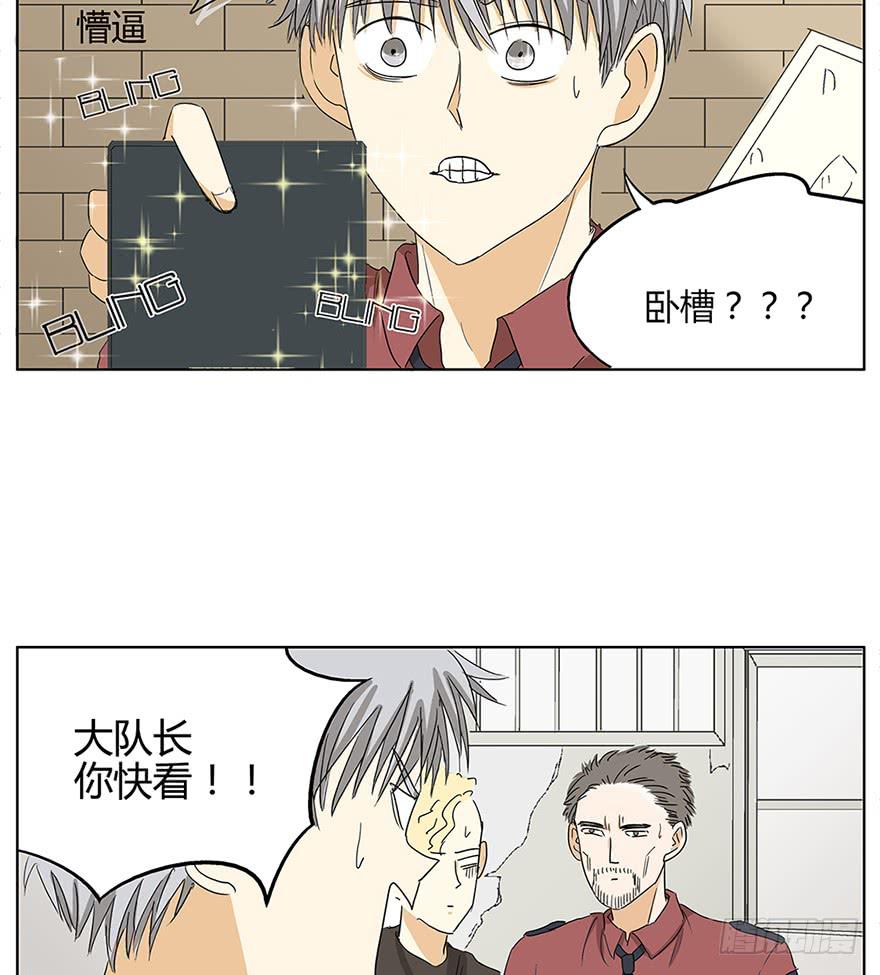 掌心冒出的屎都是爱你的形状(1/2)-第1话