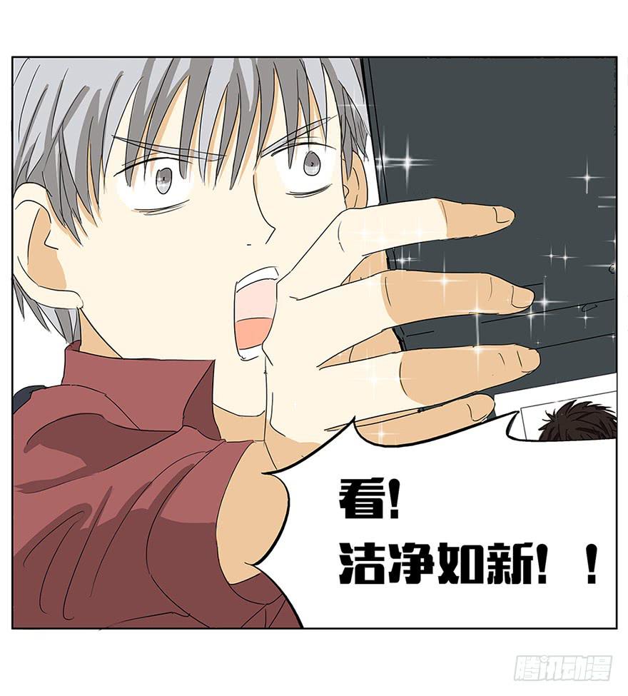掌心冒出的屎都是爱你的形状(1/2)-第1话