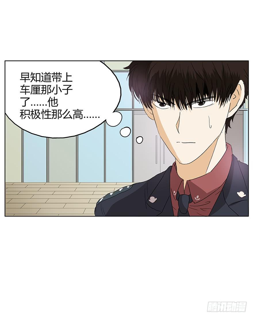 掌心冒出的屎都是爱你的形状(1/2)-第1话