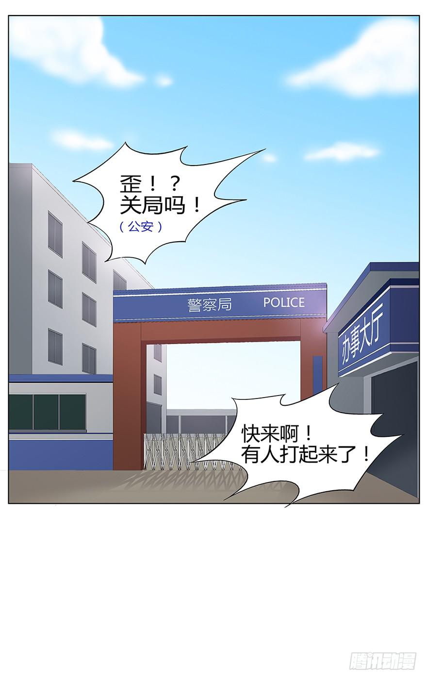 掌心冒出的屎都是爱你的形状(1/2)-第1话