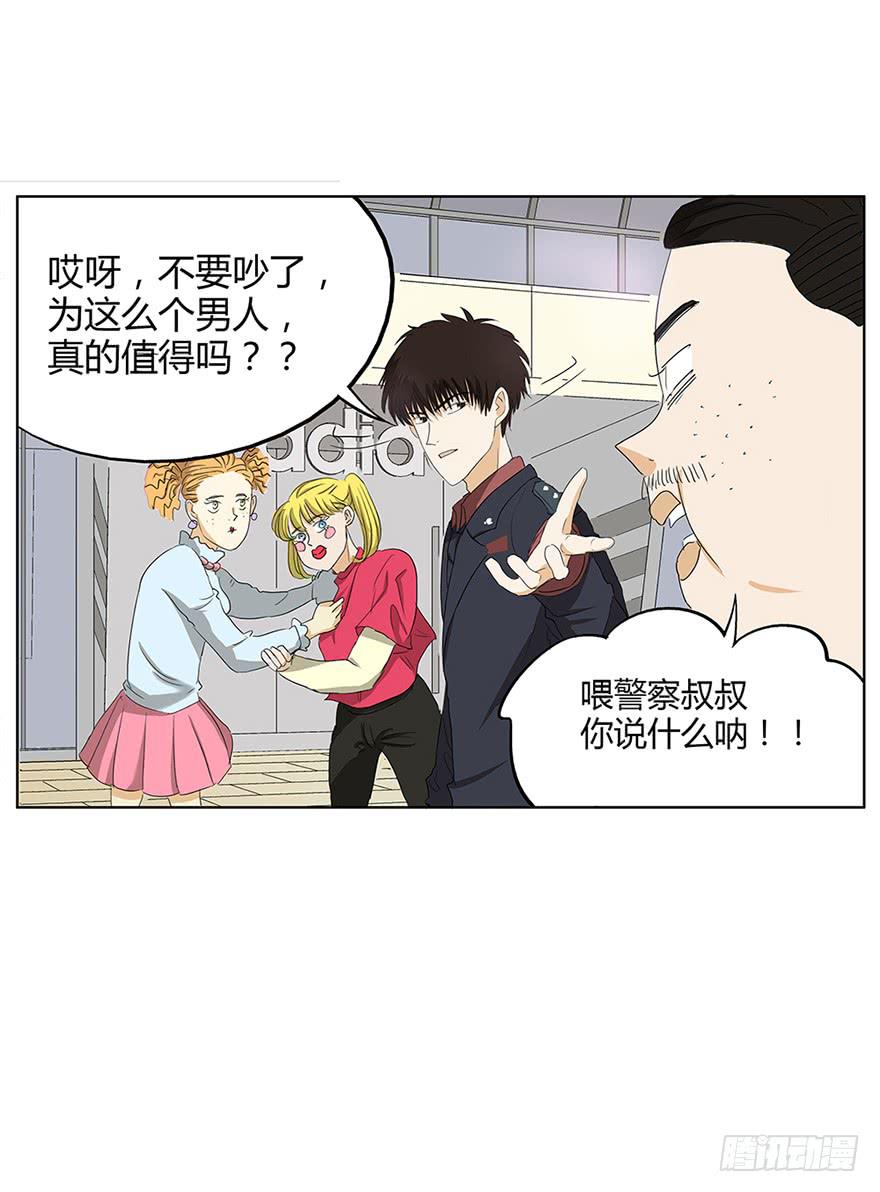 掌心冒出的屎都是爱你的形状(1/2)-第1话