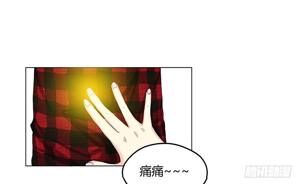 颜值越高责任越大，颜值决定力量！-第11话
