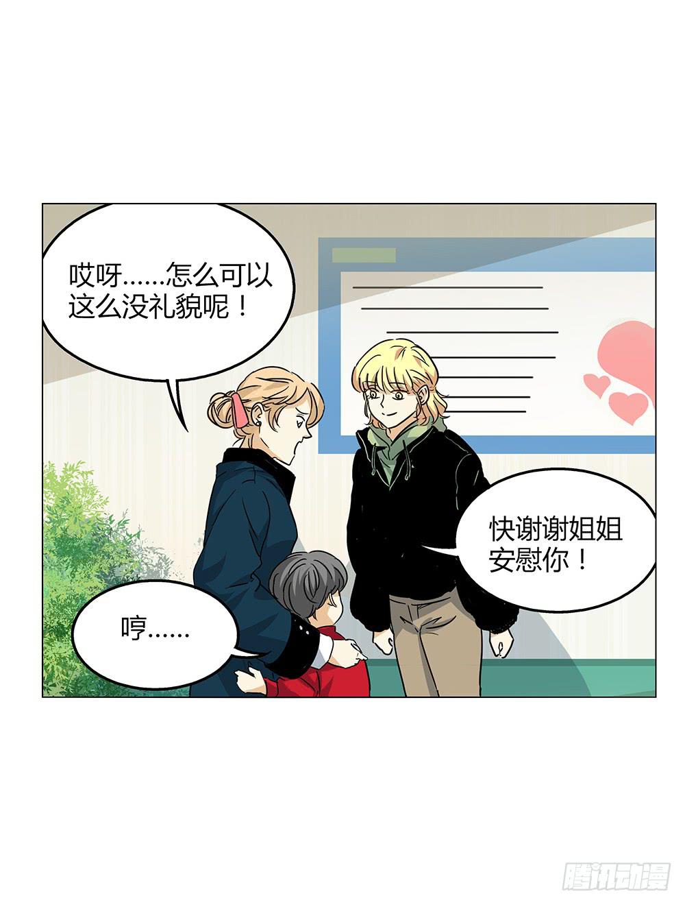 颜值越高责任越大，颜值决定力量！-第11话