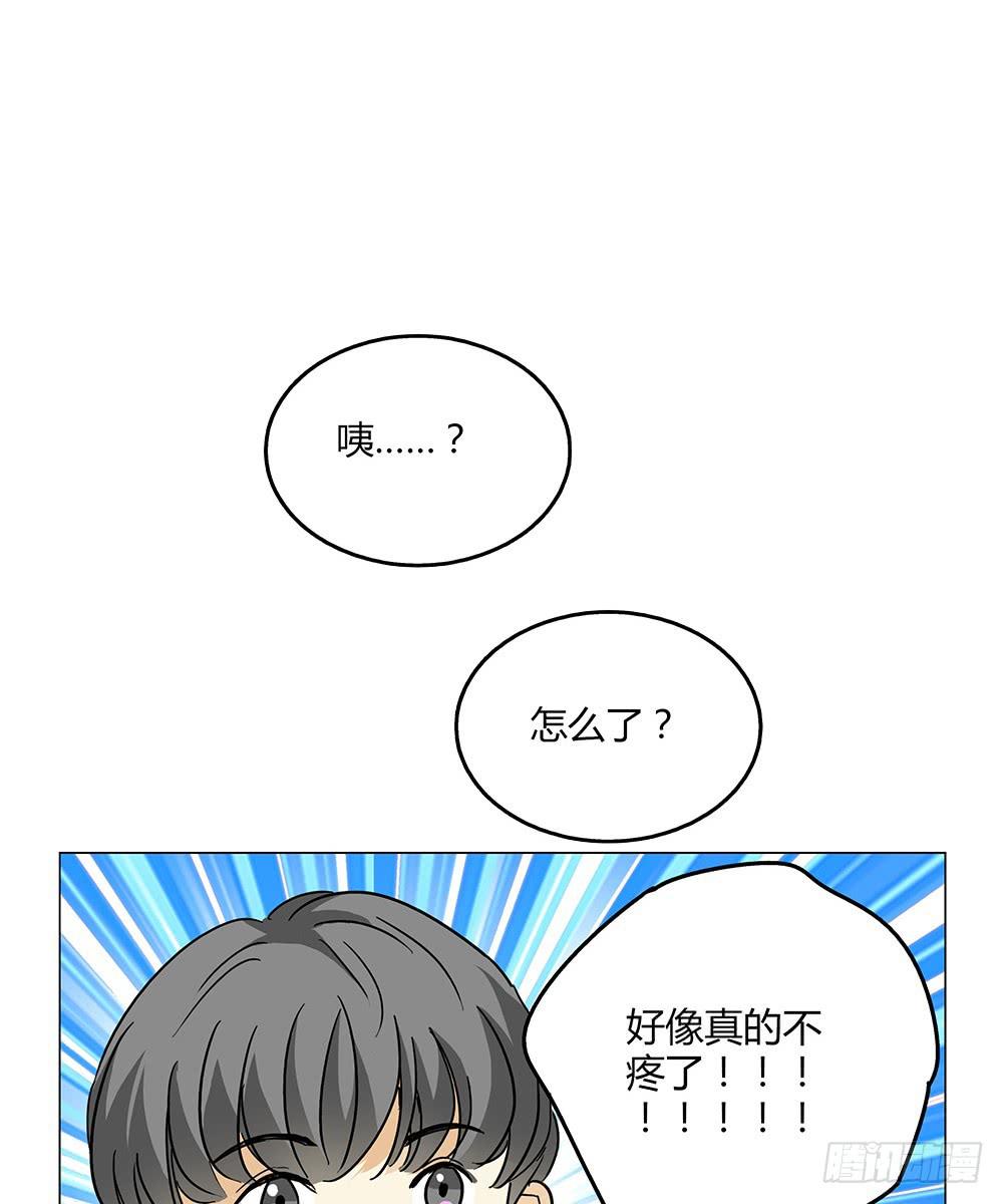 颜值越高责任越大，颜值决定力量！-第11话