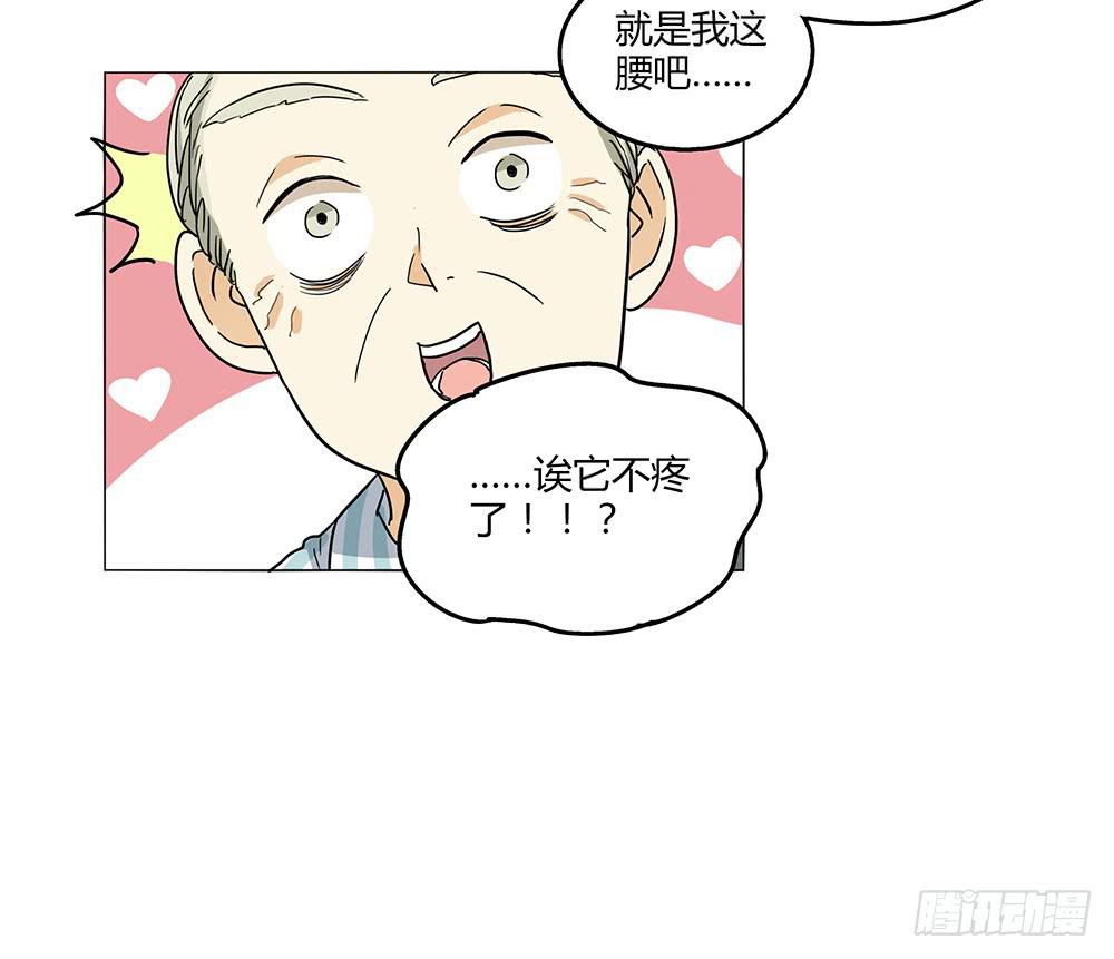颜值越高责任越大，颜值决定力量！-第11话