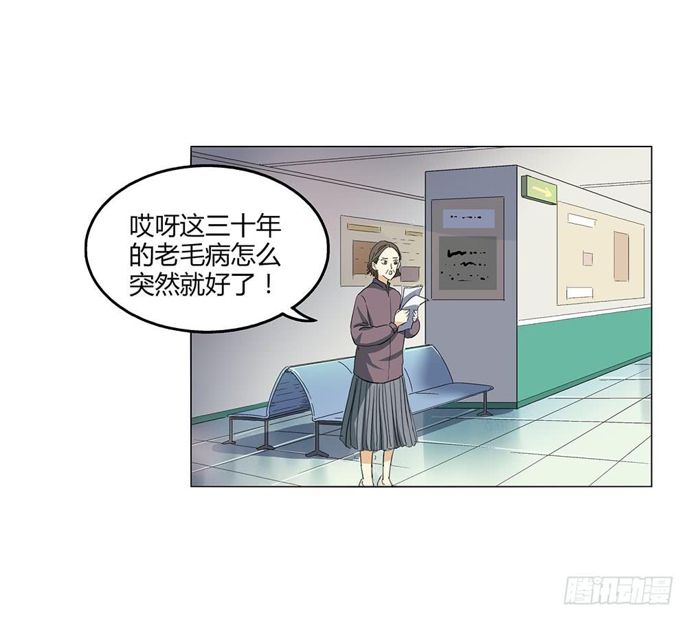 颜值越高责任越大，颜值决定力量！-第11话