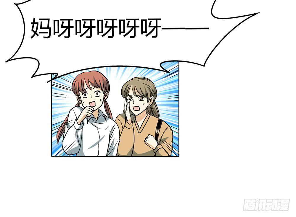 颜值越高责任越大，颜值决定力量！-第11话