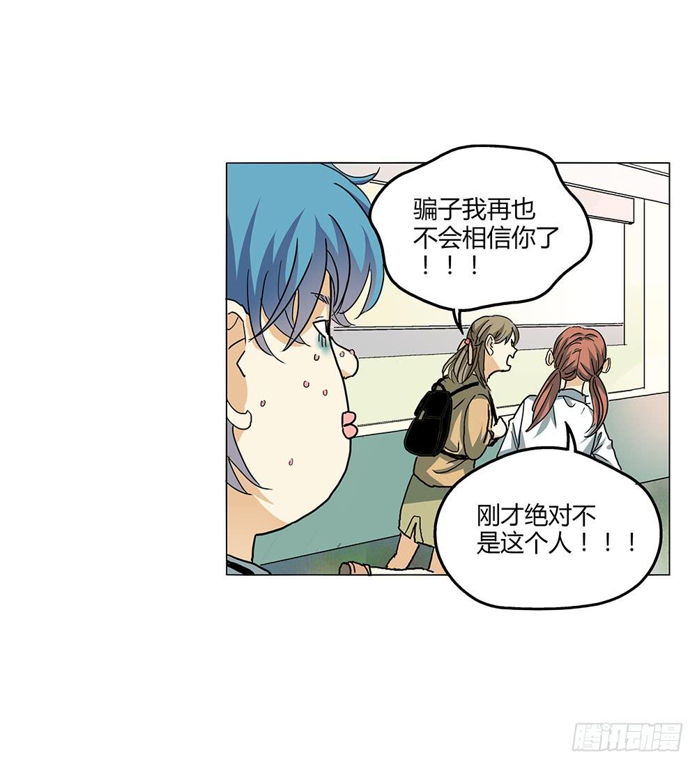 颜值越高责任越大，颜值决定力量！-第11话