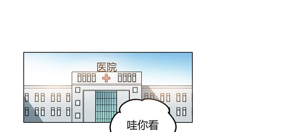 颜值越高责任越大，颜值决定力量！-第11话