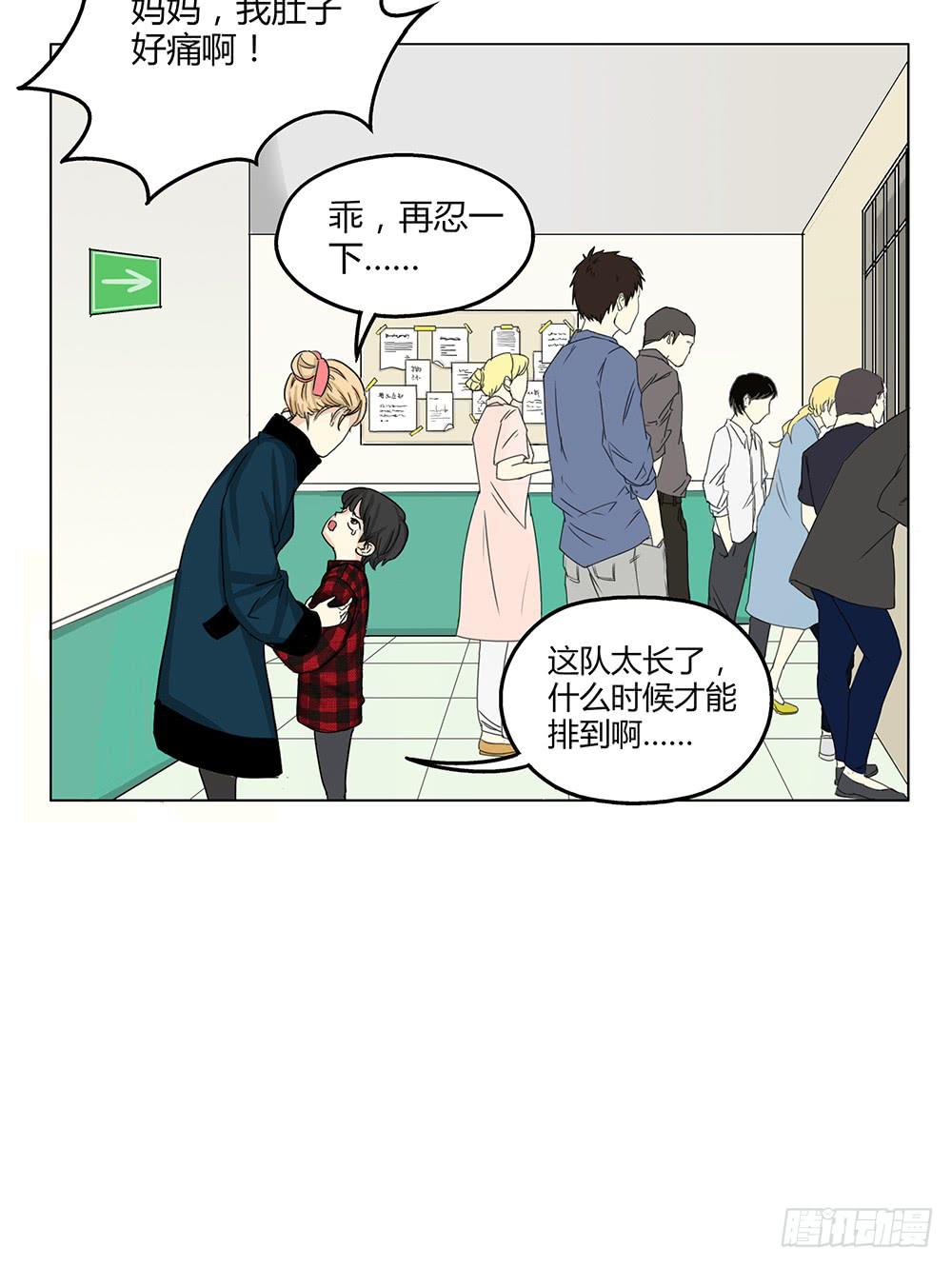颜值越高责任越大，颜值决定力量！-第11话