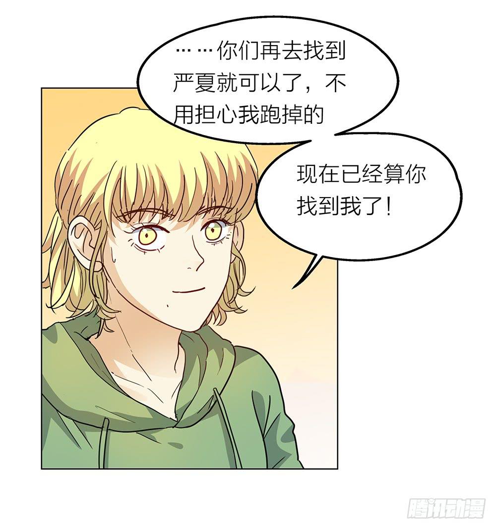 大家都爱艾伦张-第13话