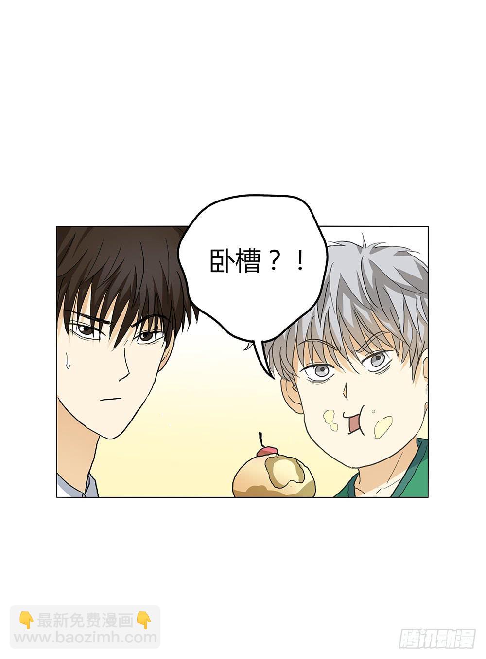 大家都爱艾伦张-第13话