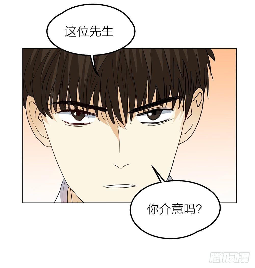 大家都爱艾伦张-第13话