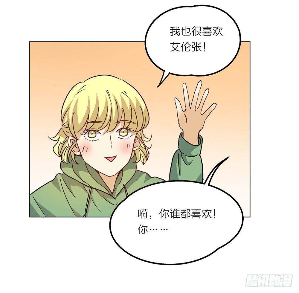 大家都爱艾伦张-第13话