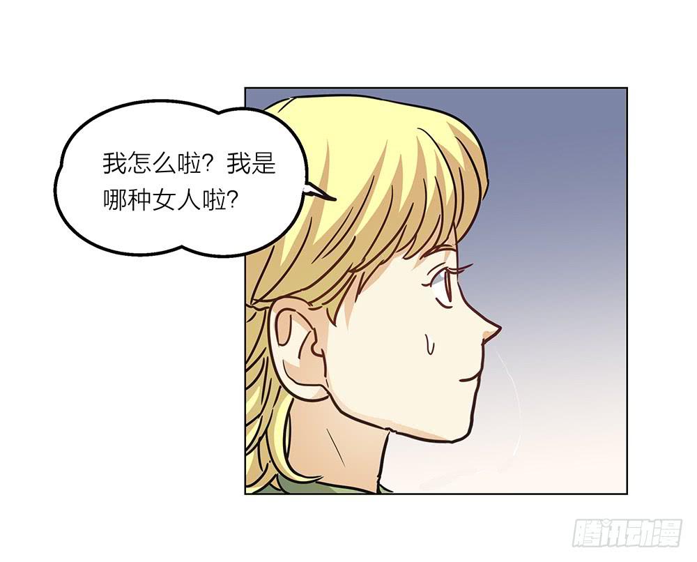 大家都爱艾伦张-第13话