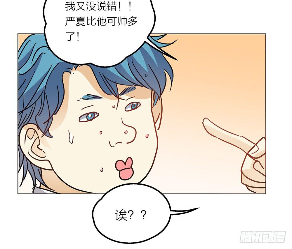 大家都爱艾伦张-第13话