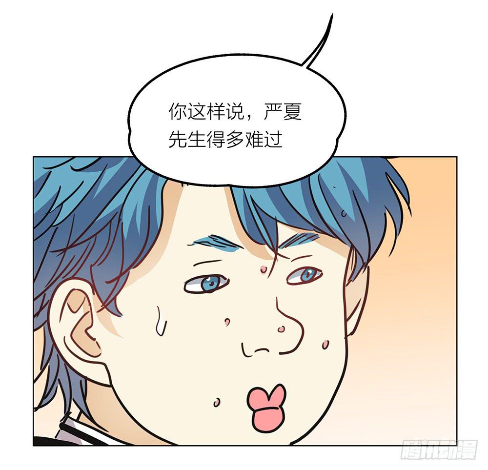 大家都爱艾伦张-第13话