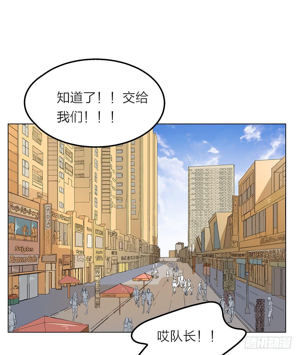 二小队不为人知的过去-第15话