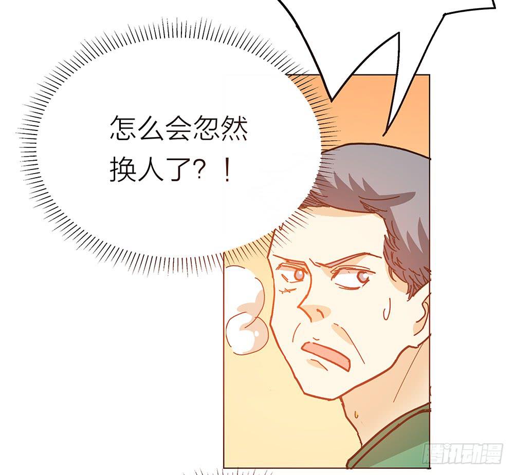 二小队不为人知的过去-第15话