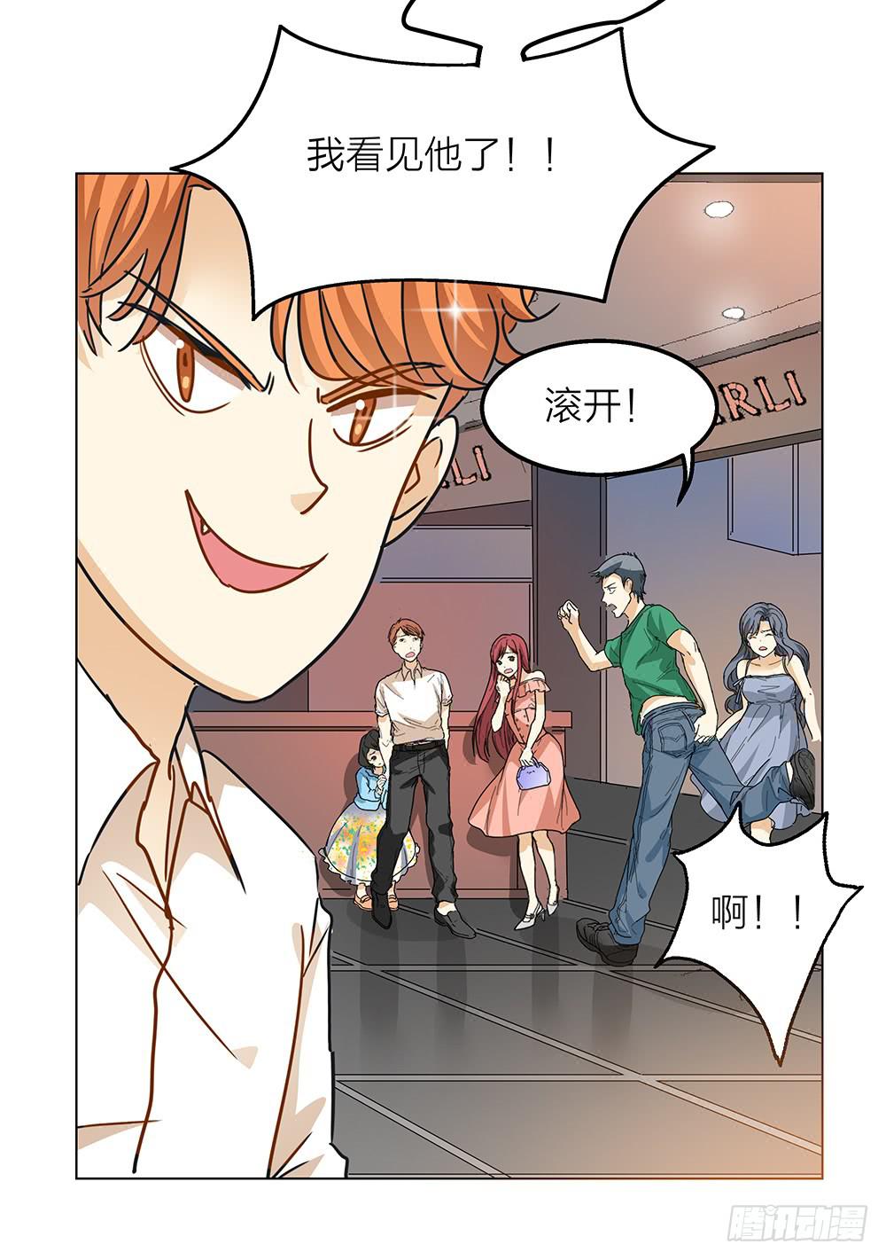 二小队不为人知的过去-第15话