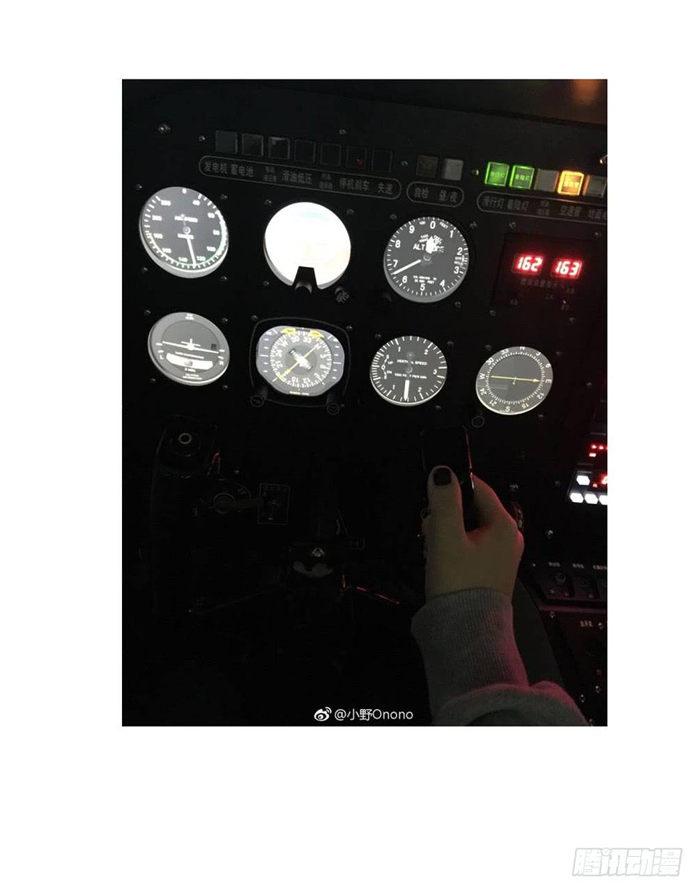 二小队不为人知的过去-第15话