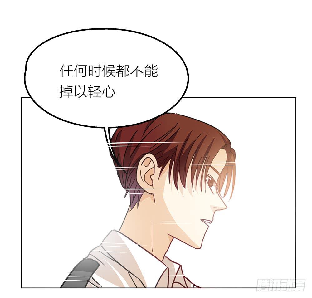 想必是要&ldquo;一生一世&rdquo;了-第17话