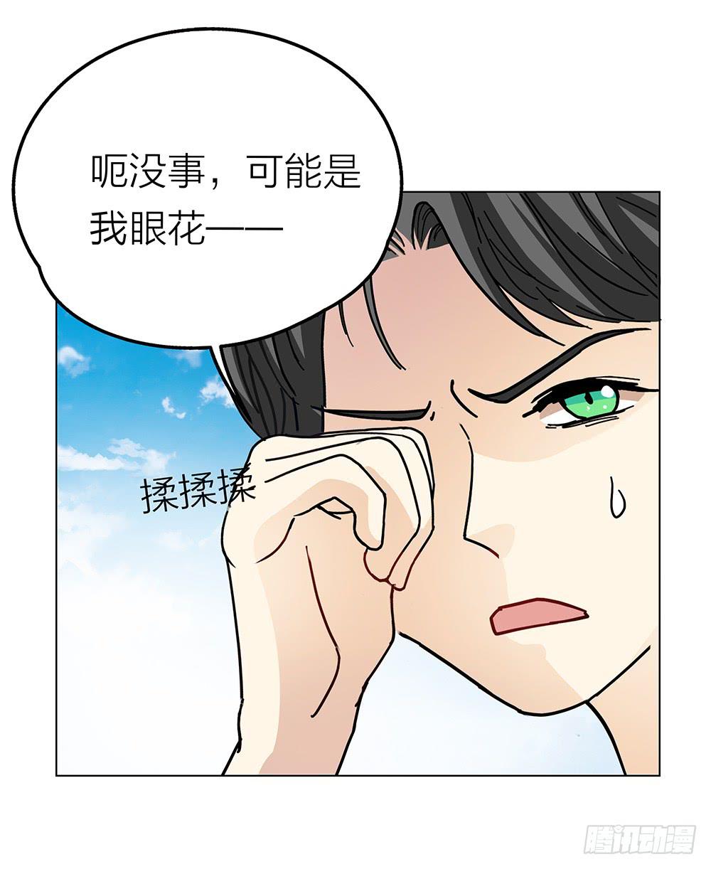 想必是要&ldquo;一生一世&rdquo;了-第17话