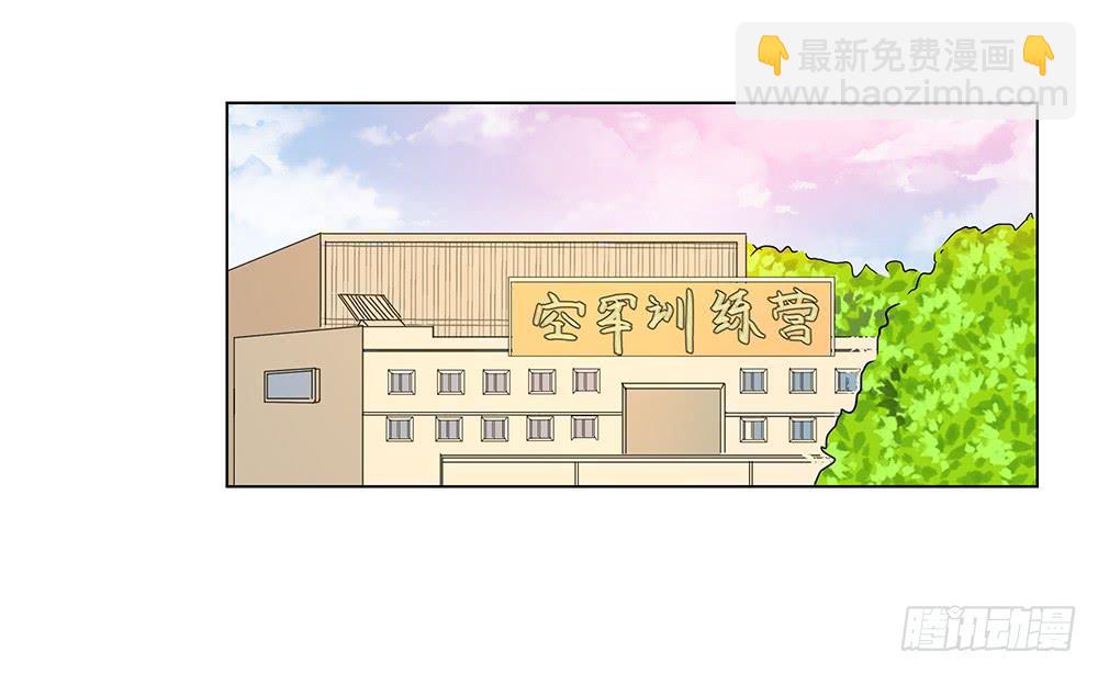 开飞机不留名，深藏功与名-第19话