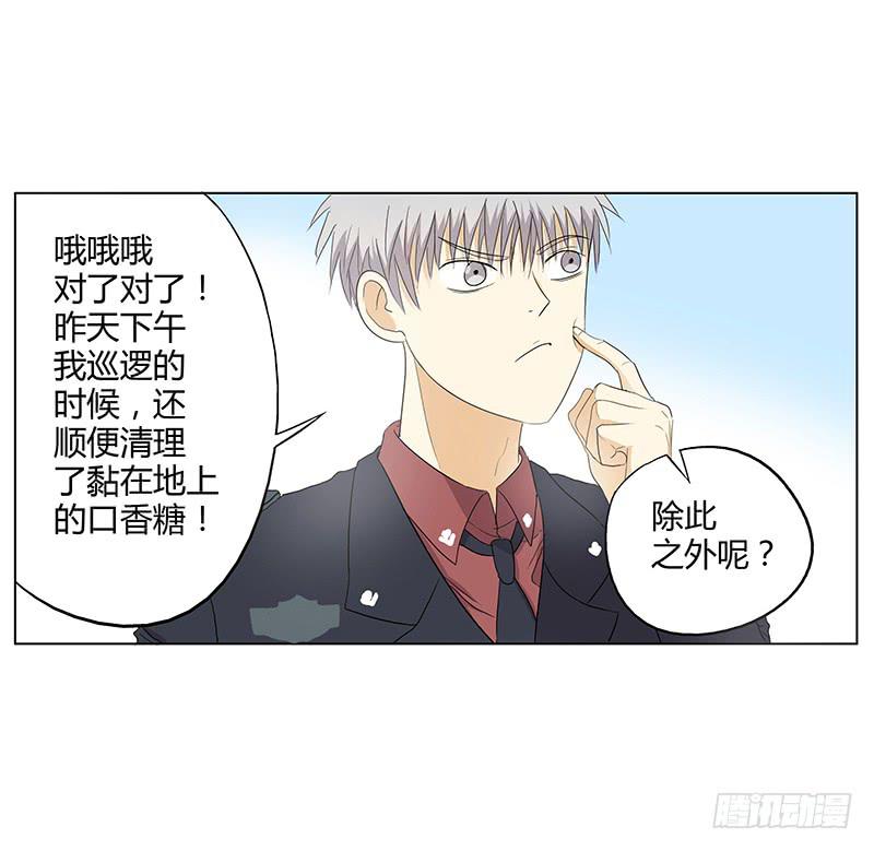 我对不起未来的孩子他妈啊啊啊！！(1/2)-第3话