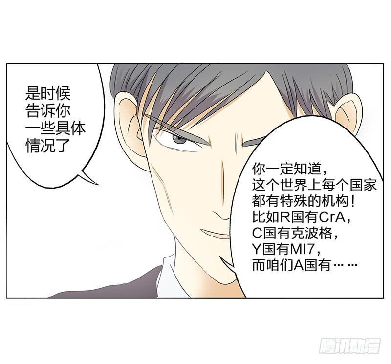 我对不起未来的孩子他妈啊啊啊！！(1/2)-第3话