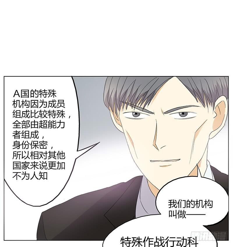 我对不起未来的孩子他妈啊啊啊！！(1/2)-第3话