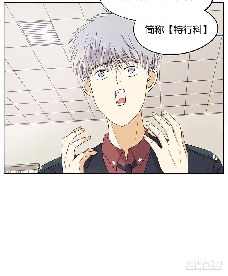 我对不起未来的孩子他妈啊啊啊！！(1/2)-第3话