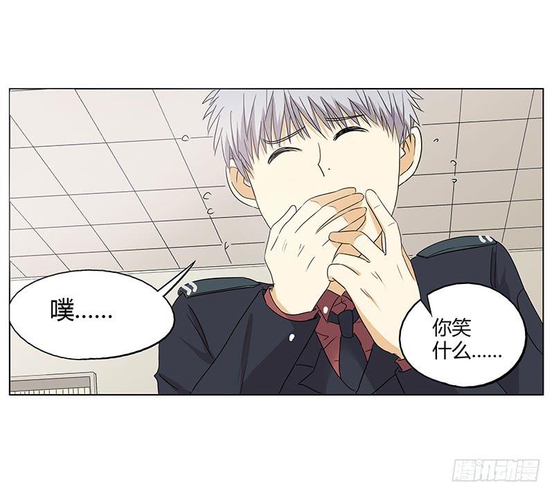 我对不起未来的孩子他妈啊啊啊！！(1/2)-第3话
