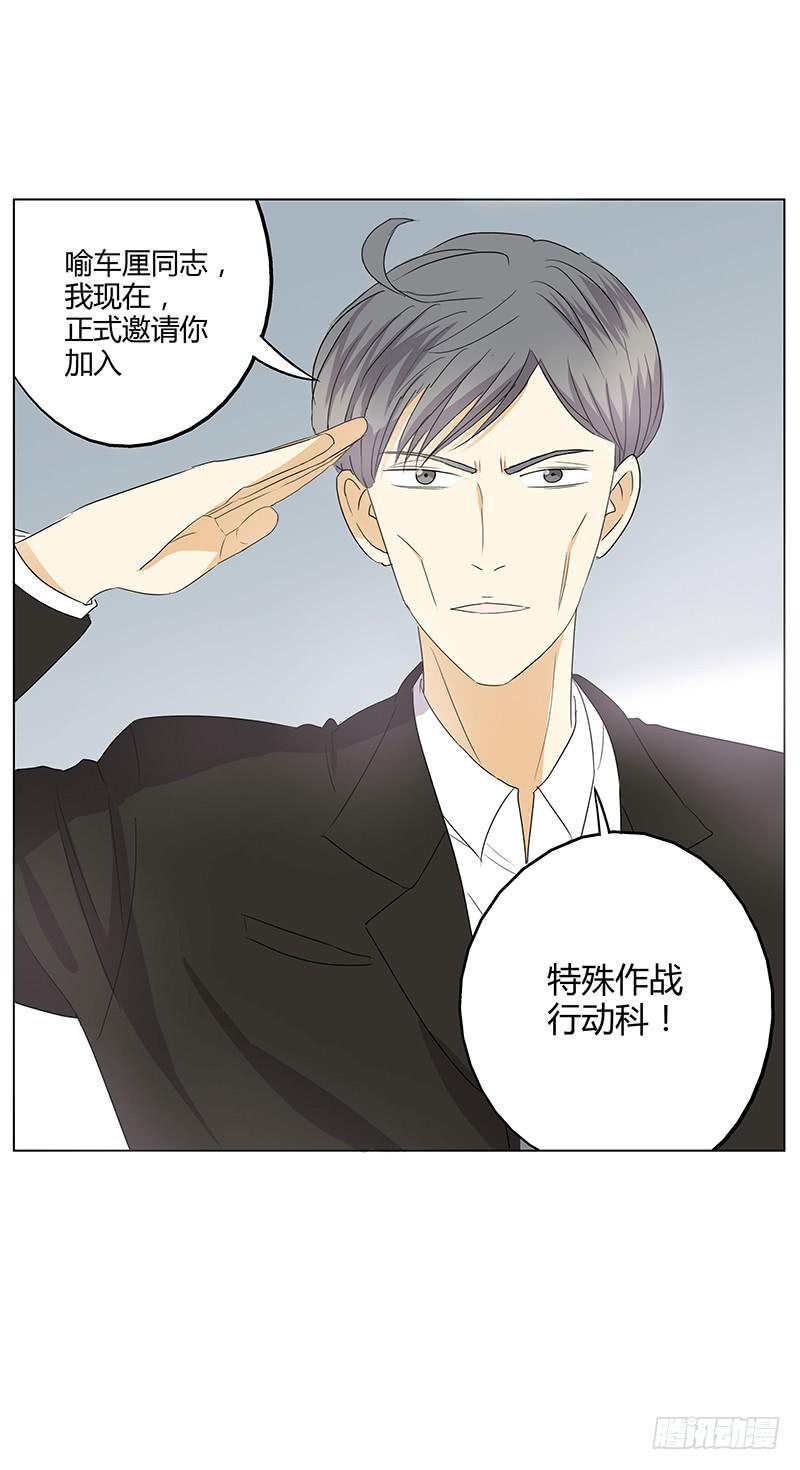 我对不起未来的孩子他妈啊啊啊！！(1/2)-第3话