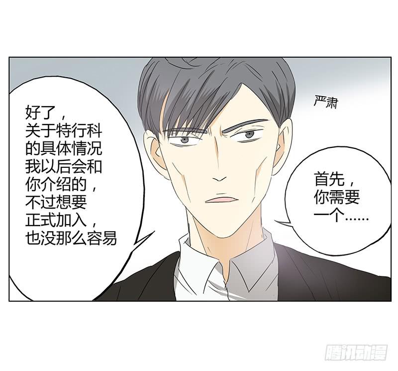 我对不起未来的孩子他妈啊啊啊！！(1/2)-第3话