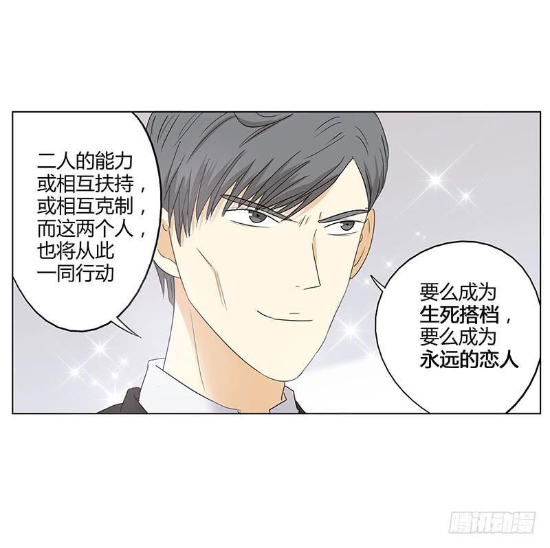 我对不起未来的孩子他妈啊啊啊！！(1/2)-第3话