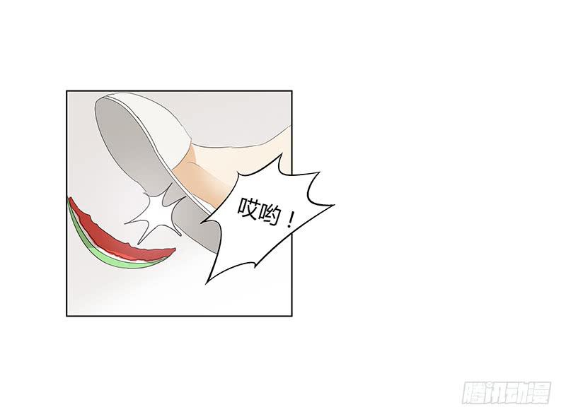 我对不起未来的孩子他妈啊啊啊！！(1/2)-第3话