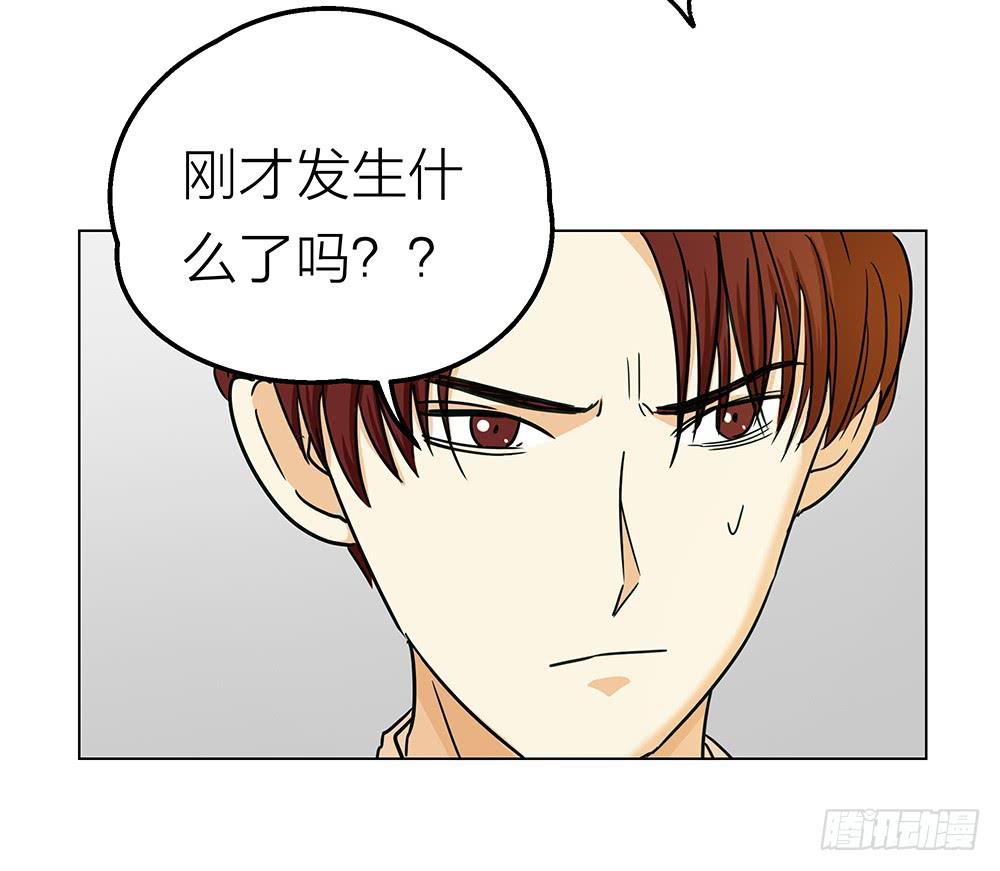 擦身而过不得见-第21话