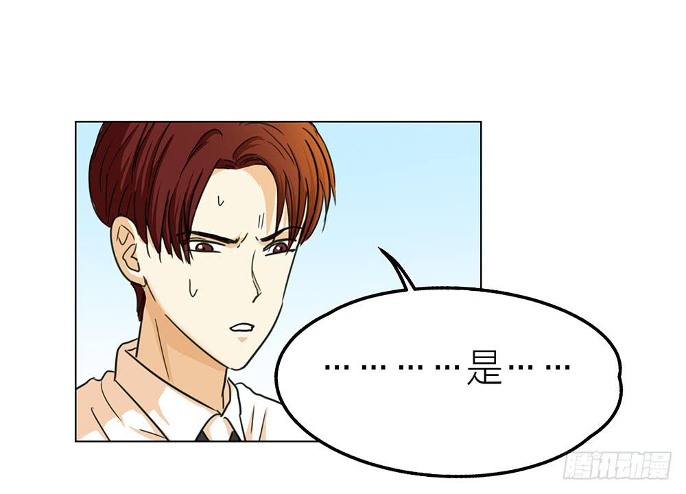 擦身而过不得见-第21话
