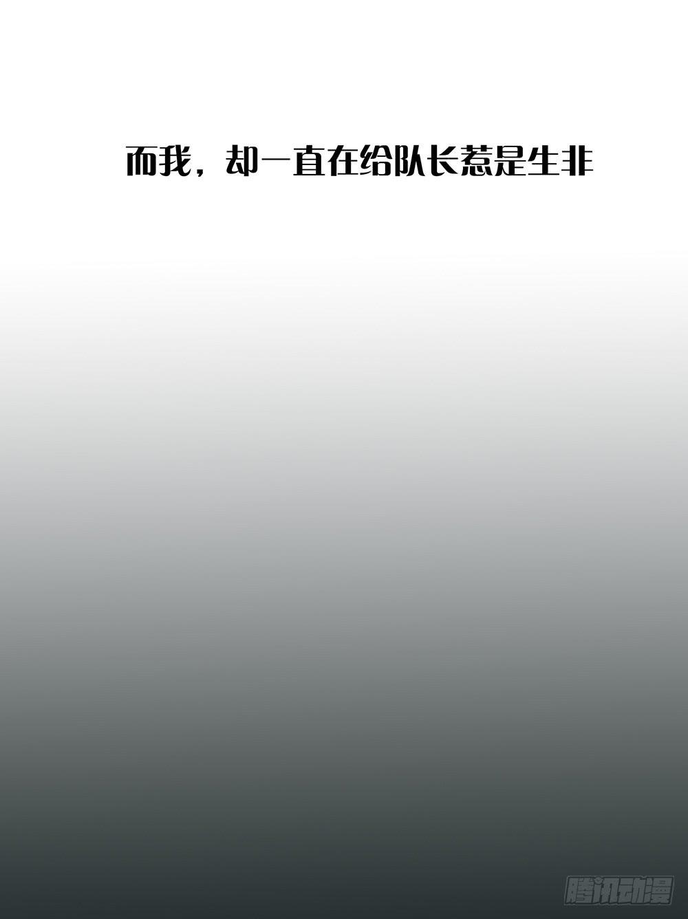 无以报答的恩情-第23话