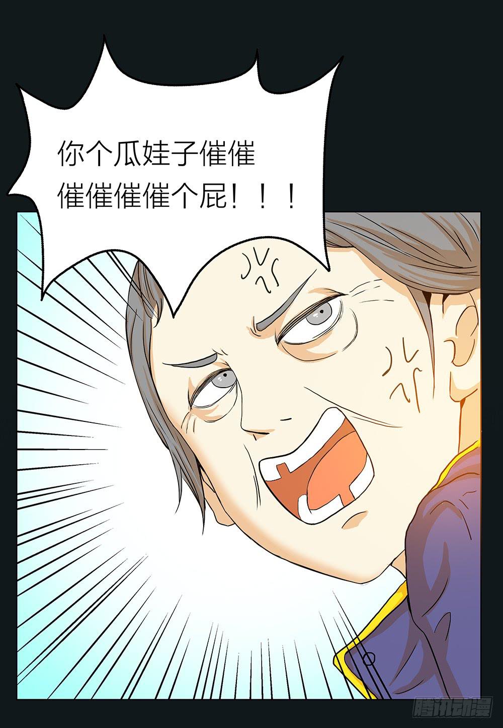 无以报答的恩情-第23话