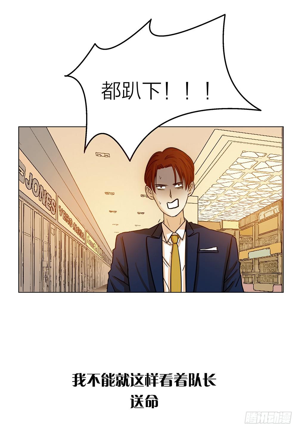 无以报答的恩情-第23话