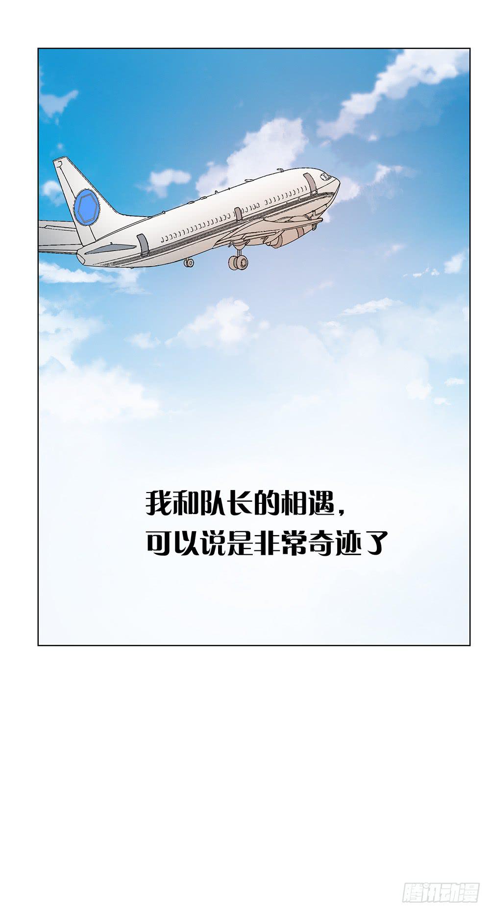 无以报答的恩情-第23话